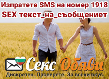 Uputstvo za slanje poruke